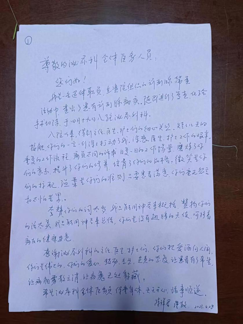 图片4.png 图片4.png