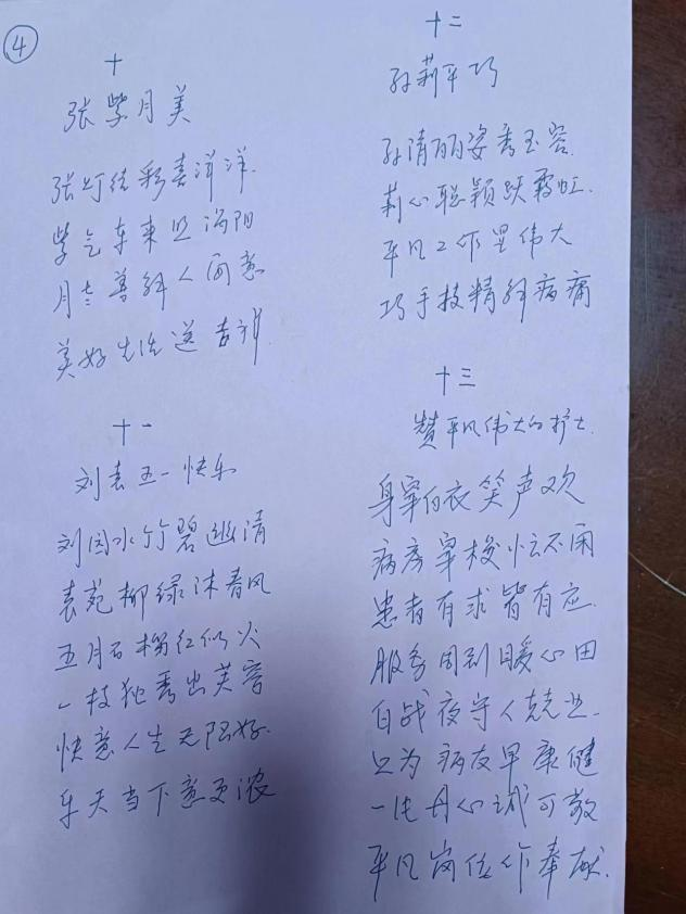 图片6.png 图片6.png