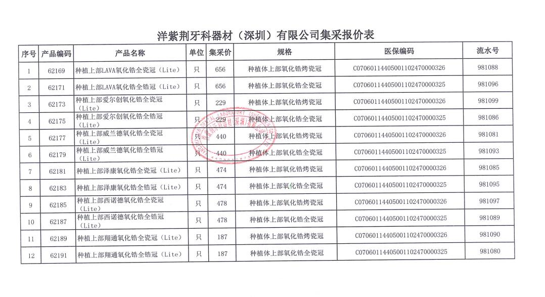 微信图片_20230517174658.jpg