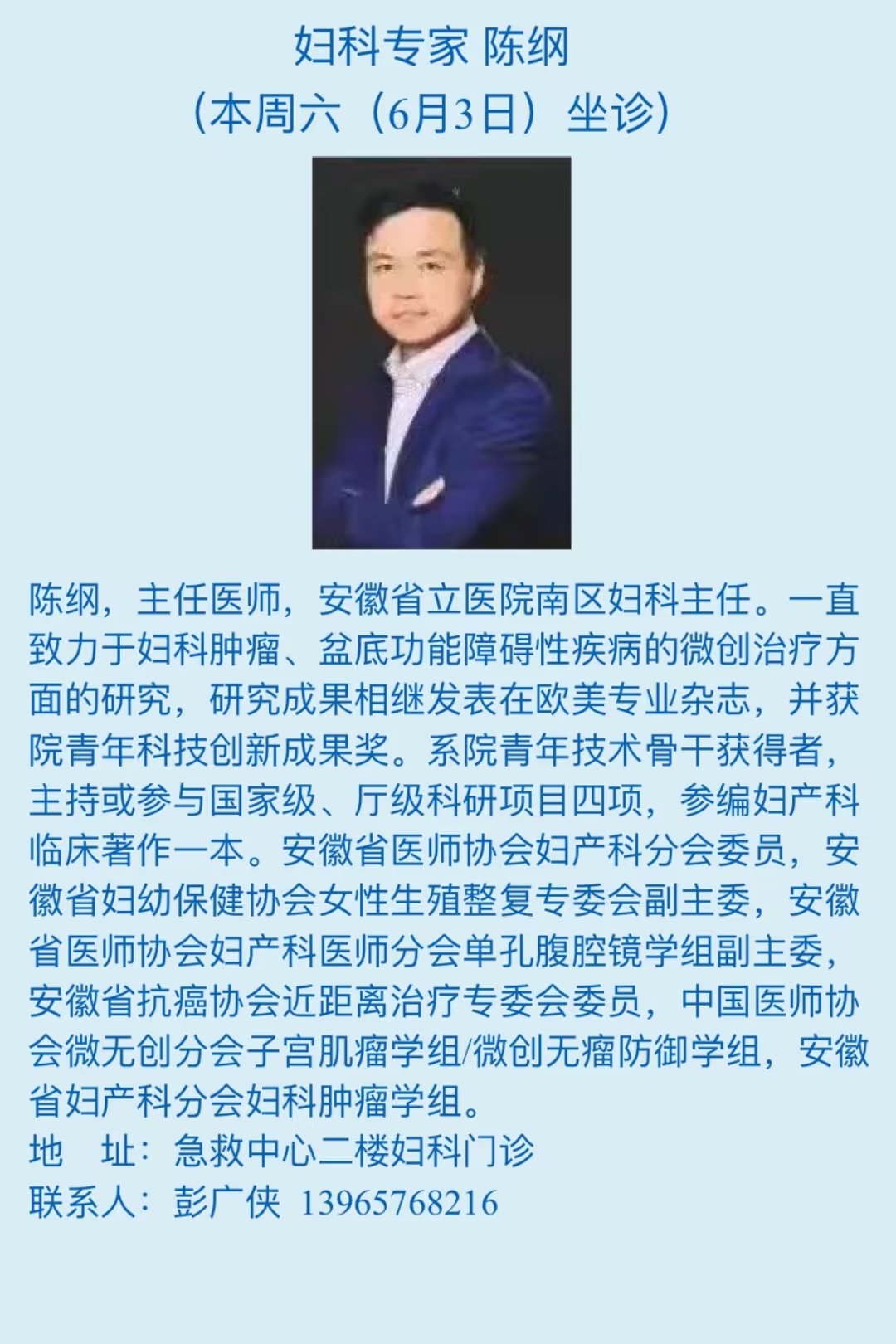微信图片_20230531150429.jpg