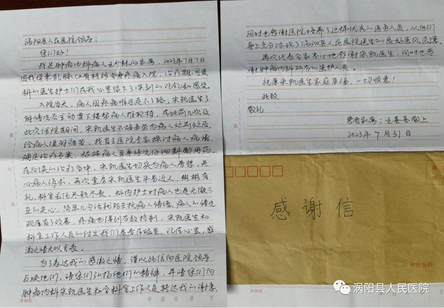 微信图片_20230821100453.png 微信图片_20230821100453.png