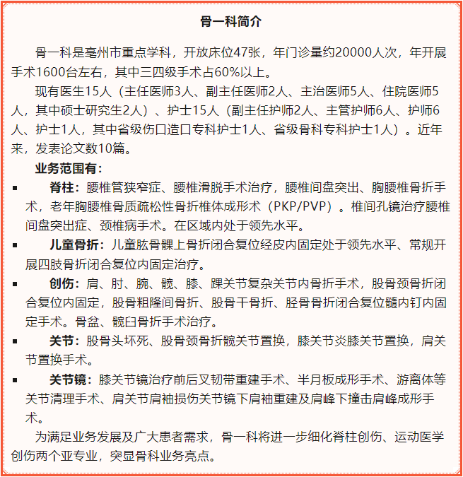 微信图片_20230821092651.png 微信图片_20230821092651.png