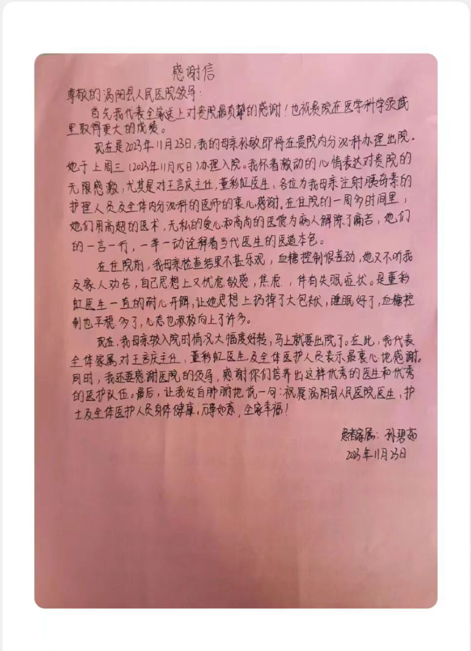 640 (18).png 640 (18).png