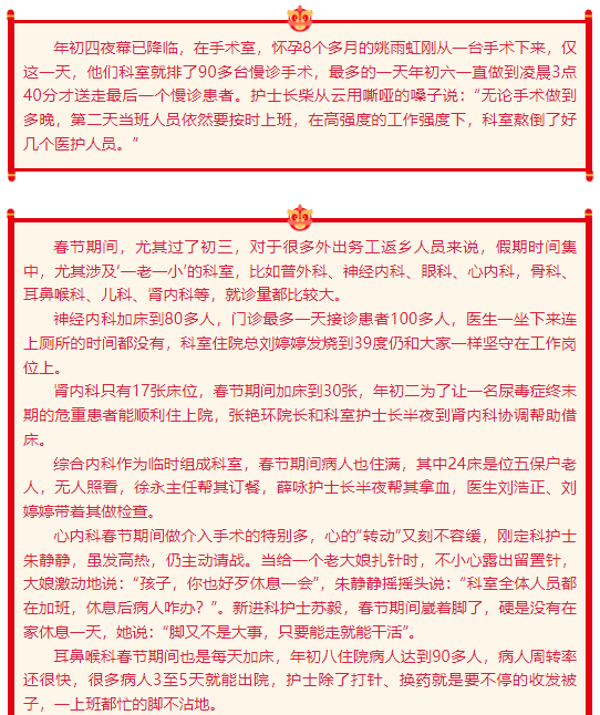 微信图片_20240221151825.png