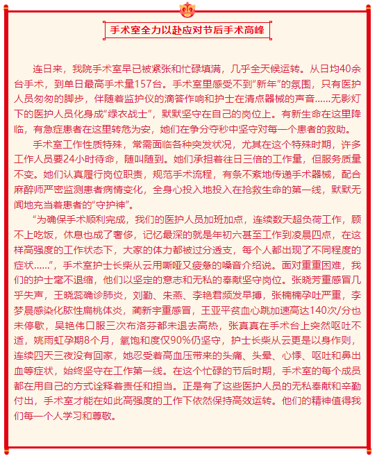 微信图片_20240301101231.png