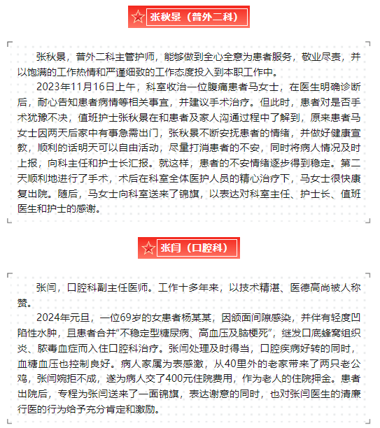 微信图片_20240322172038.png 微信图片_20240322172038.png