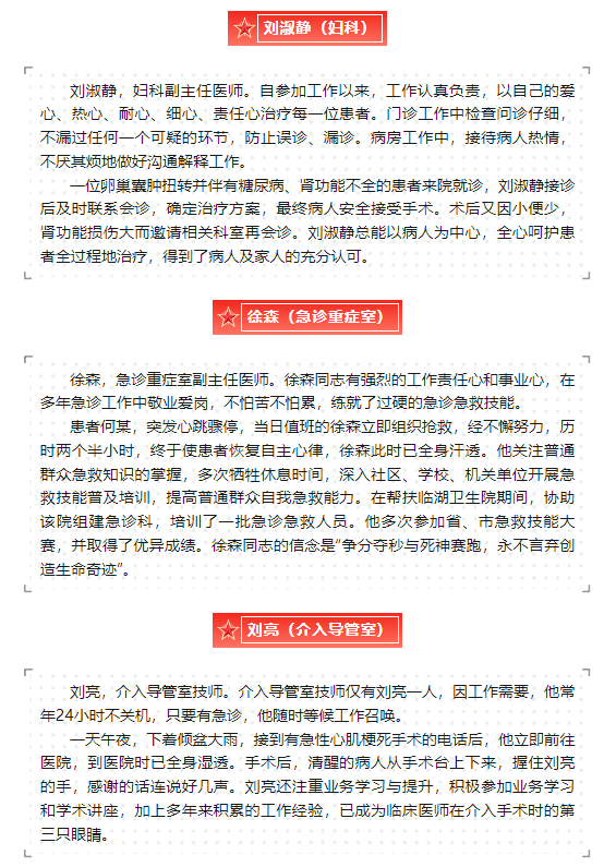 微信图片_20240322172043.png 微信图片_20240322172043.png