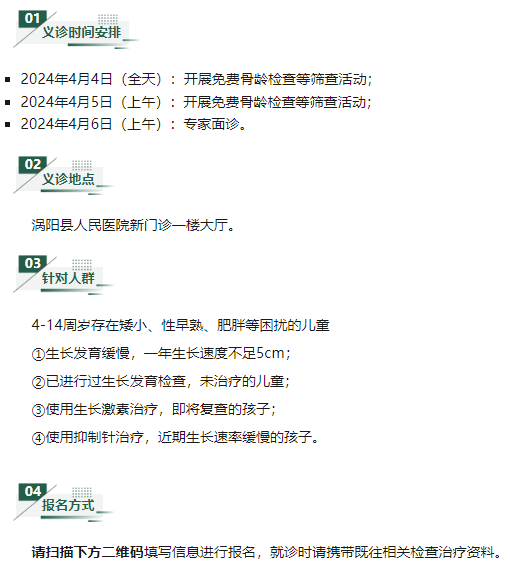 微信图片_20240407093500.png 微信图片_20240407093500.png