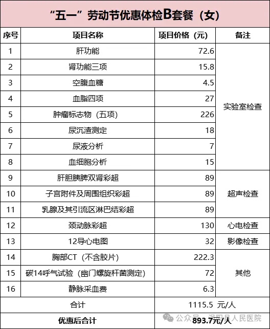 640 (6)_看图王.jpg