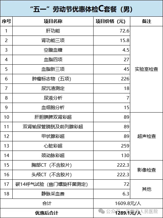 640 (7)_看图王.jpg