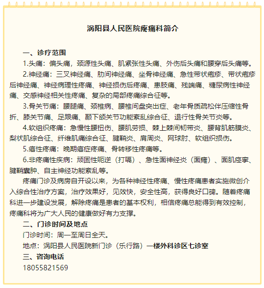 微信图片_20240511111026.png