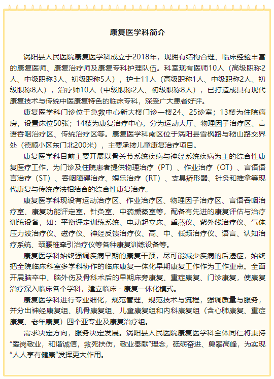 微信图片_20240524154212.png 微信图片_20240524154212.png