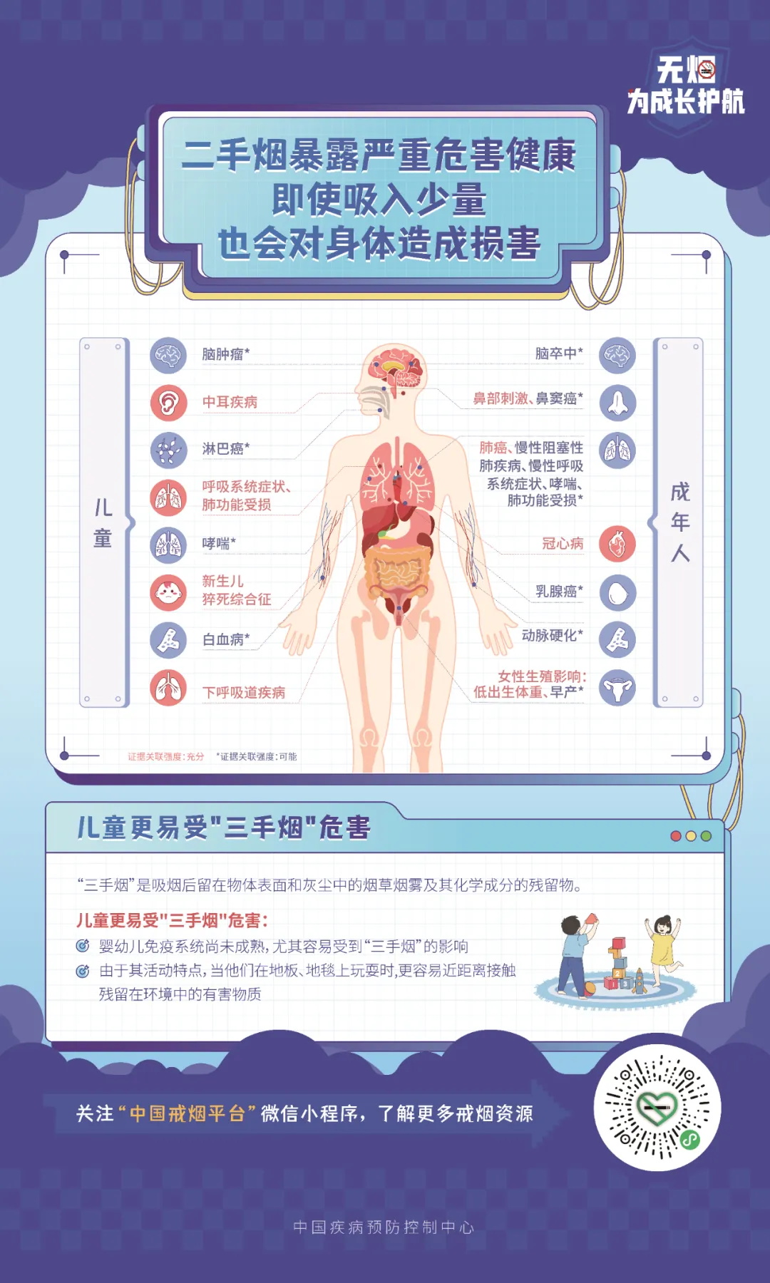 640 (5)_看图王0.jpg