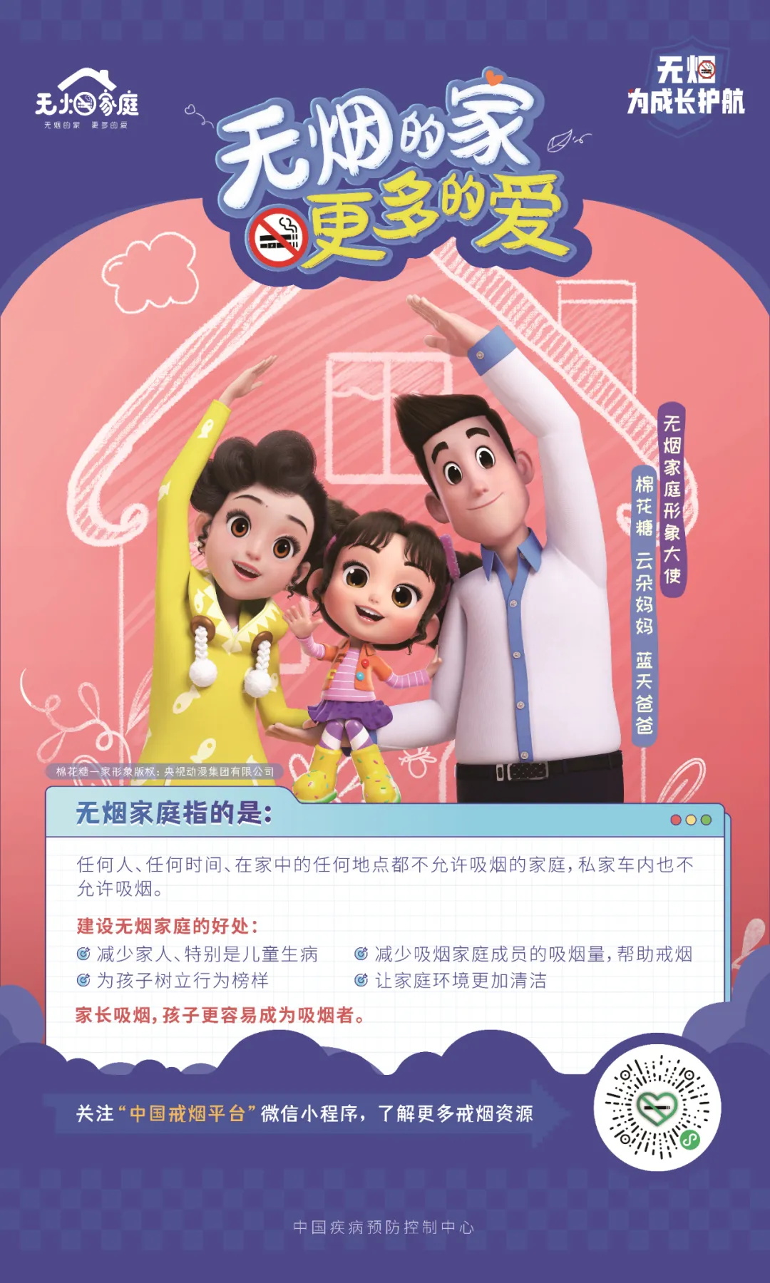 640 (11)_看图王18.jpg