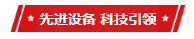 微信图片_20240710102554.png 微信图片_20240710102554.png