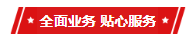 微信图片_20240710102558.png 微信图片_20240710102558.png
