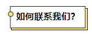 微信图片_20240715155048.png