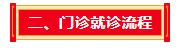 微信图片_20240930081248.png