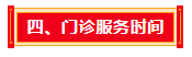 微信图片_20240930085939.png