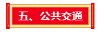 微信图片_20240930090024.png
