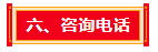 微信图片_20240930090140.png