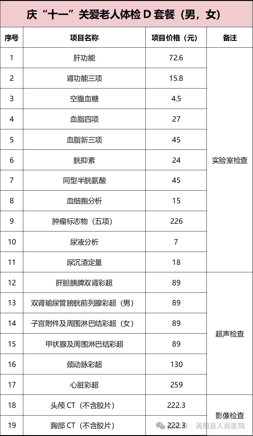 640_看图王0.jpg 640_看图王0.jpg