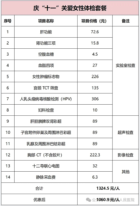 微信图片_20240930092003.png 微信图片_20240930092003.png