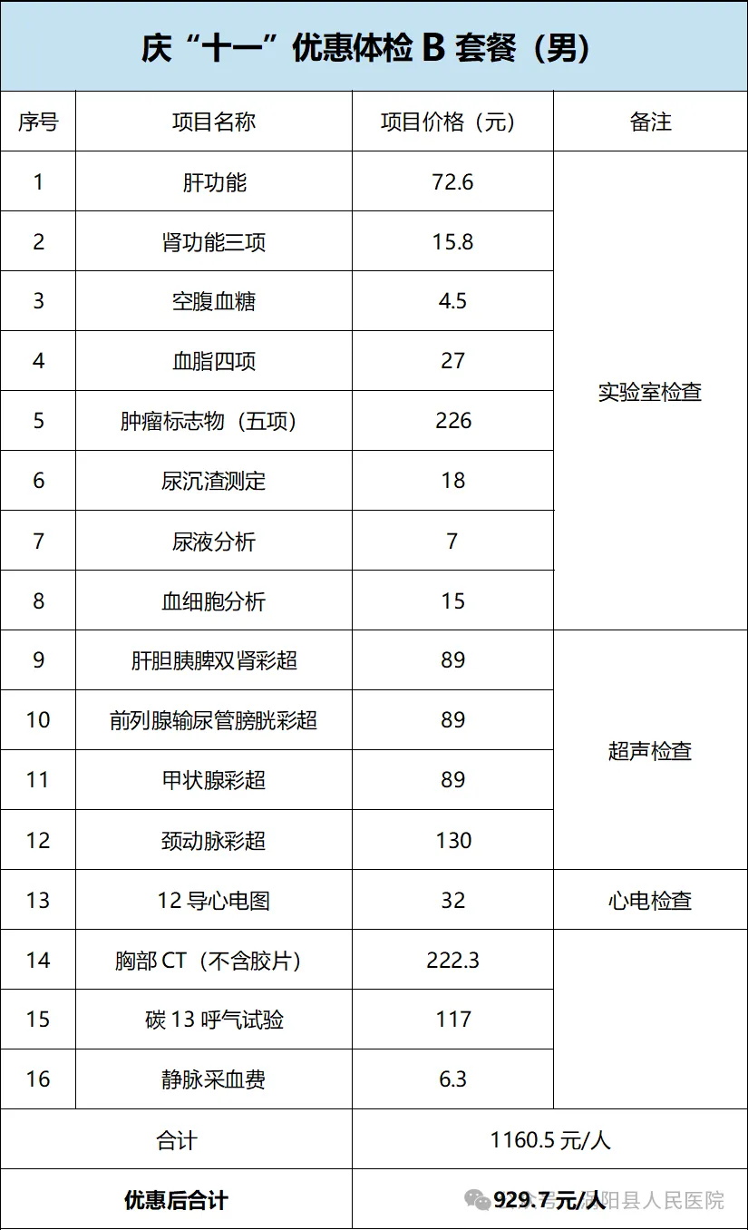 640 (1)_看图王00.jpg 640 (1)_看图王00.jpg
