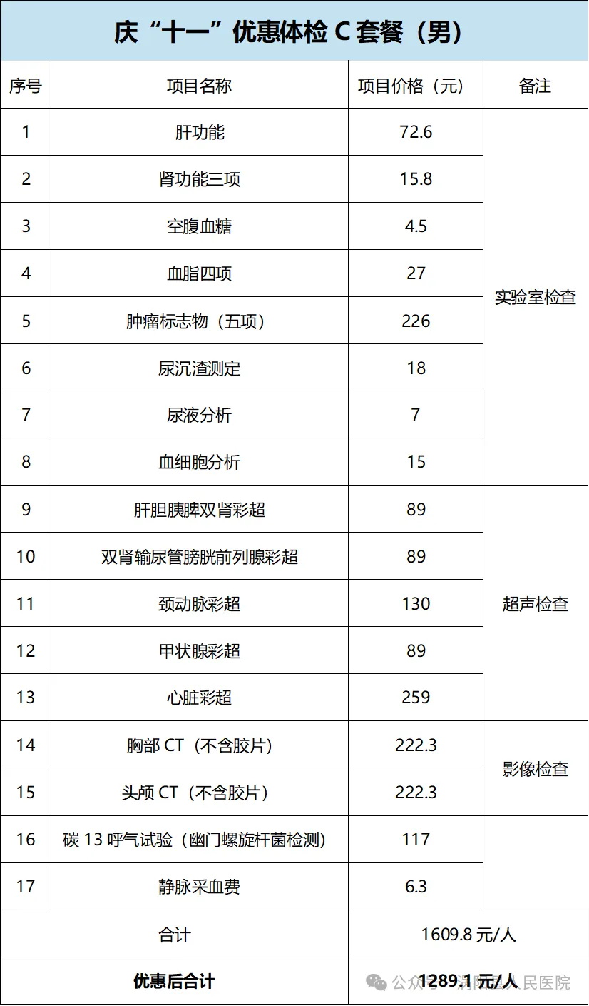 640_看图王1.jpg 640_看图王1.jpg