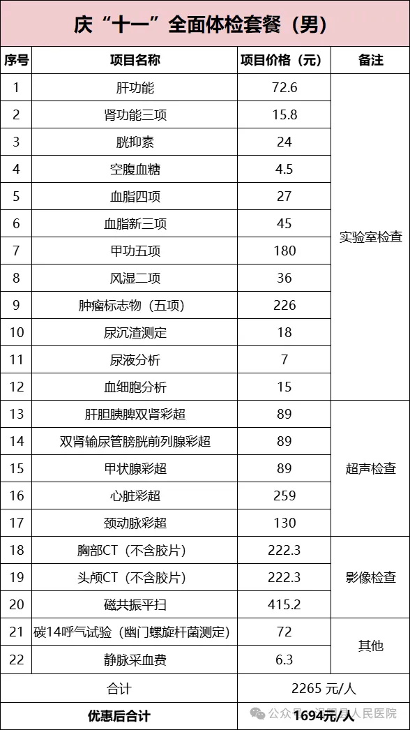 640_看图王2.jpg 640_看图王2.jpg