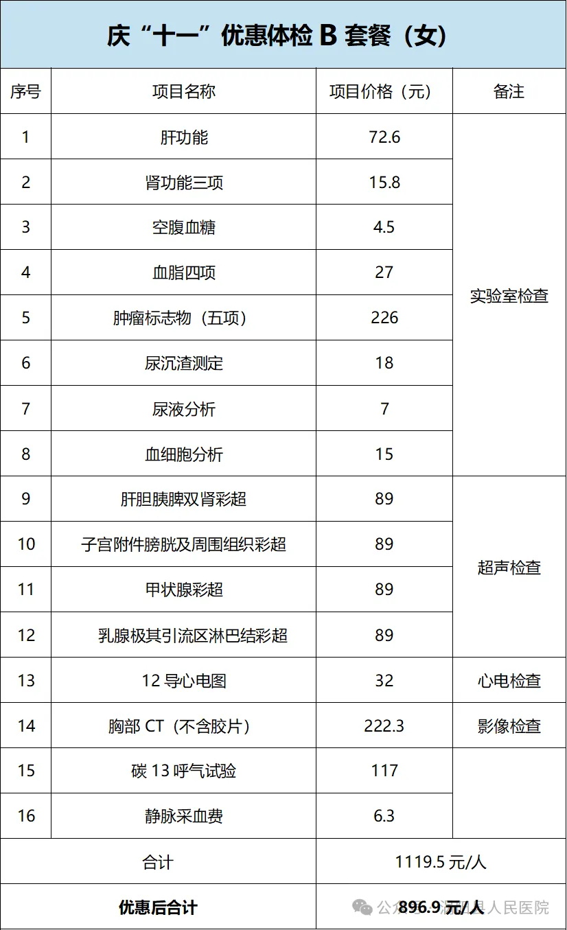 640_看图王3.jpg 640_看图王3.jpg