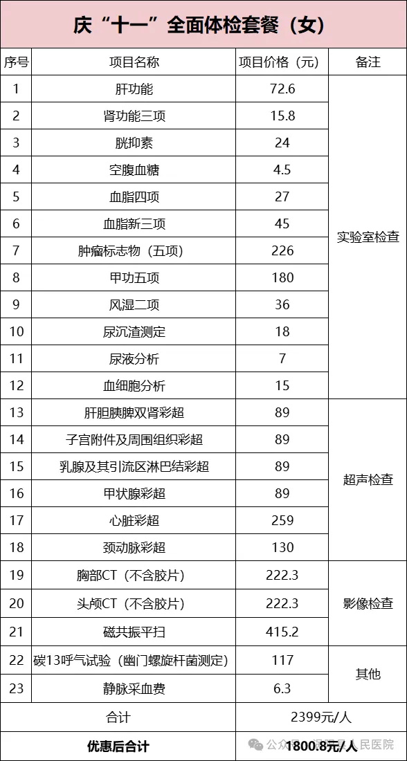 640_看图王4.jpg 640_看图王4.jpg