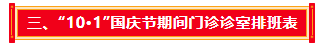 微信图片_20240930145440.png