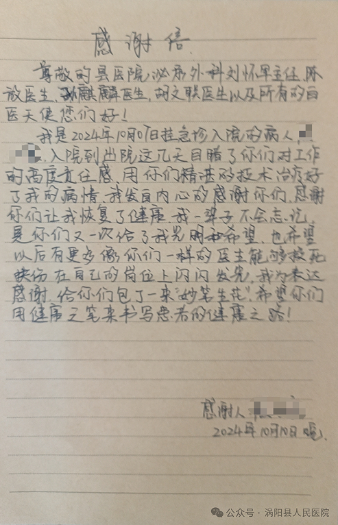 微信图片_20241021095245.png