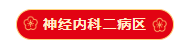 微信图片_20241101153335.png 微信图片_20241101153335.png
