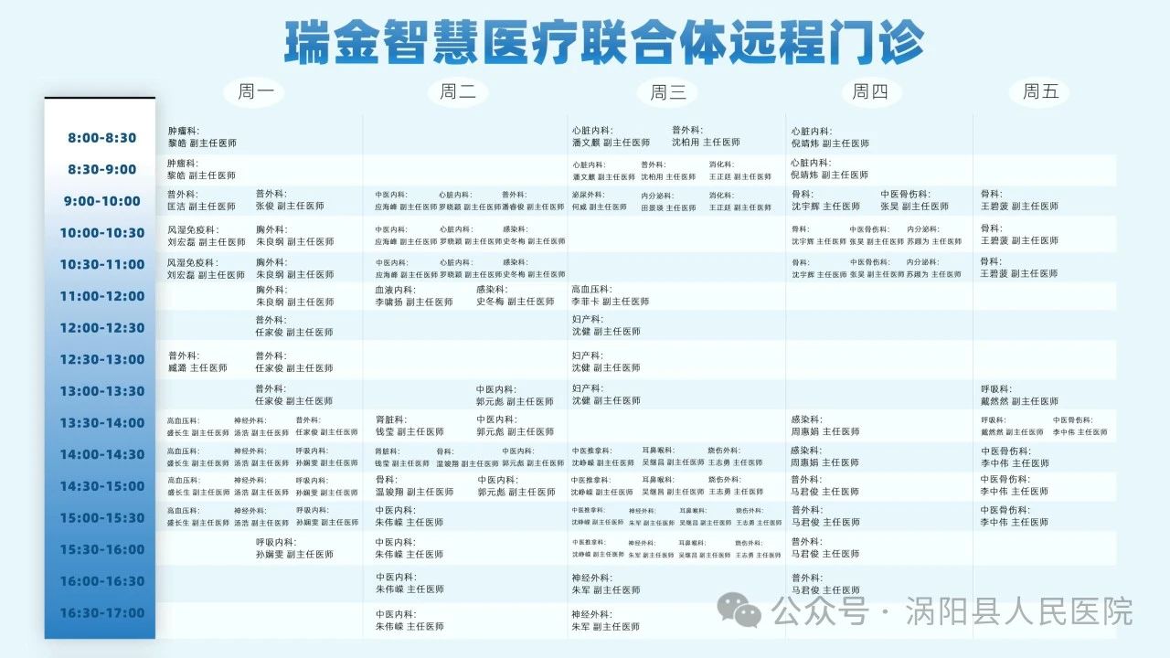 微信图片_20241101155120.jpg 微信图片_20241101155120.jpg