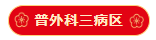 微信图片_20241111084446.png 微信图片_20241111084446.png