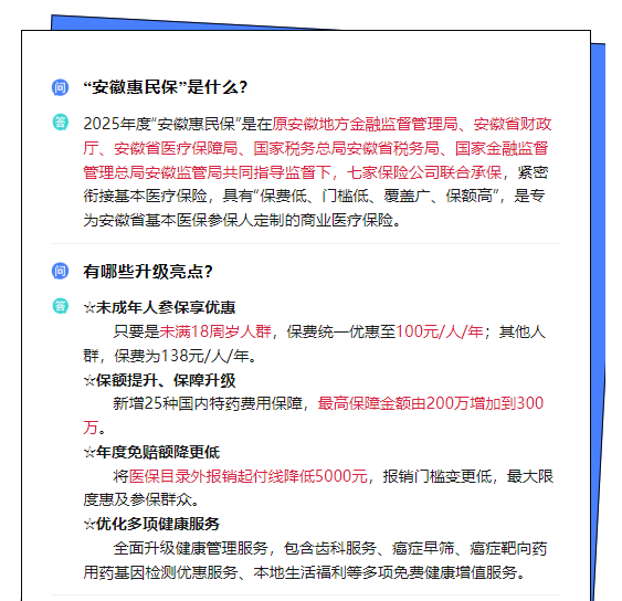 微信图片_20241111091257.png