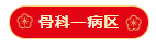 微信图片_20241118090910.png 微信图片_20241118090910.png