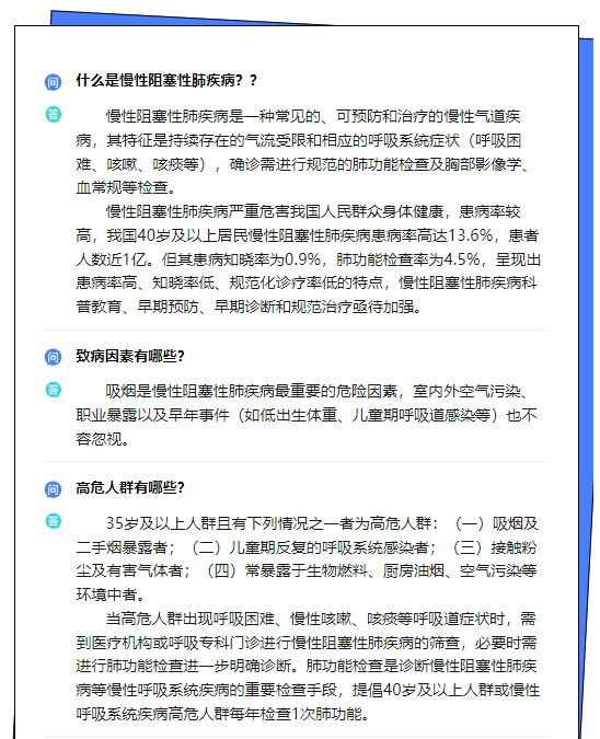 微信图片_20241125111556.png 微信图片_20241125111556.png