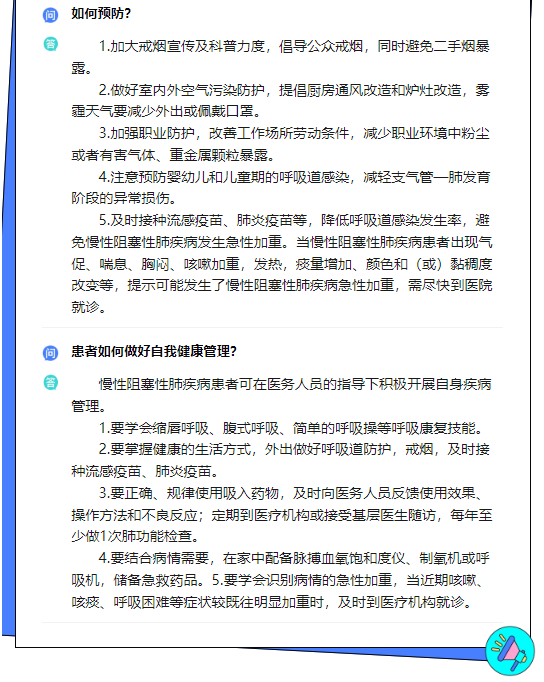 微信图片_20241125111648.png 微信图片_20241125111648.png
