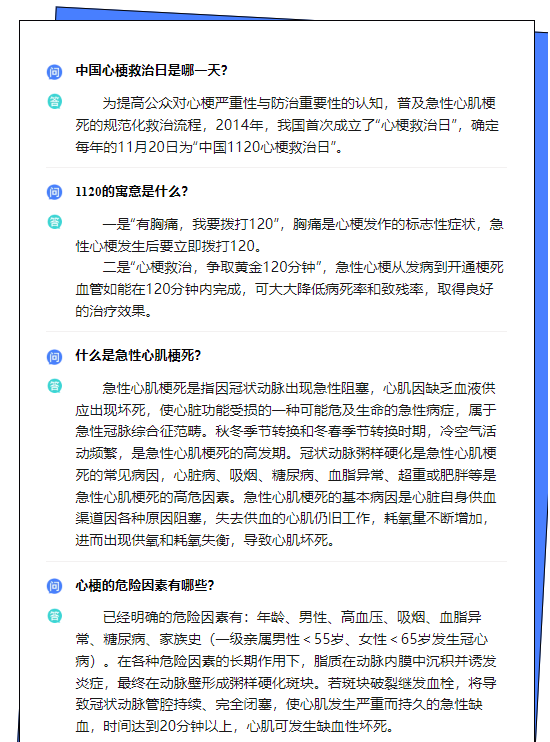 微信图片_20241125111742.png 微信图片_20241125111742.png