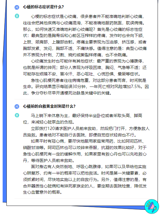 微信图片_20241125111843.png 微信图片_20241125111843.png