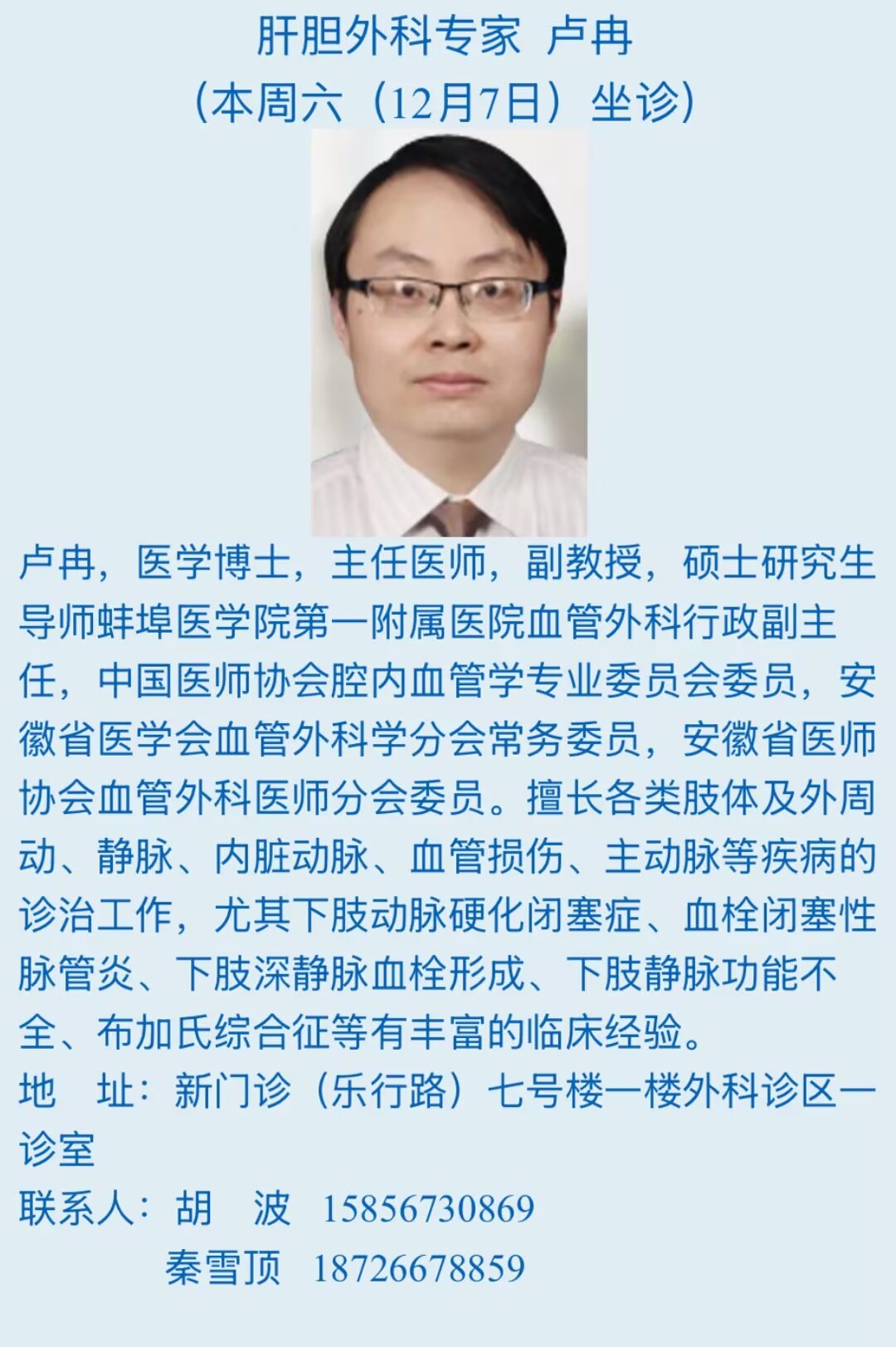 psc (1).jpg psc (1).jpg