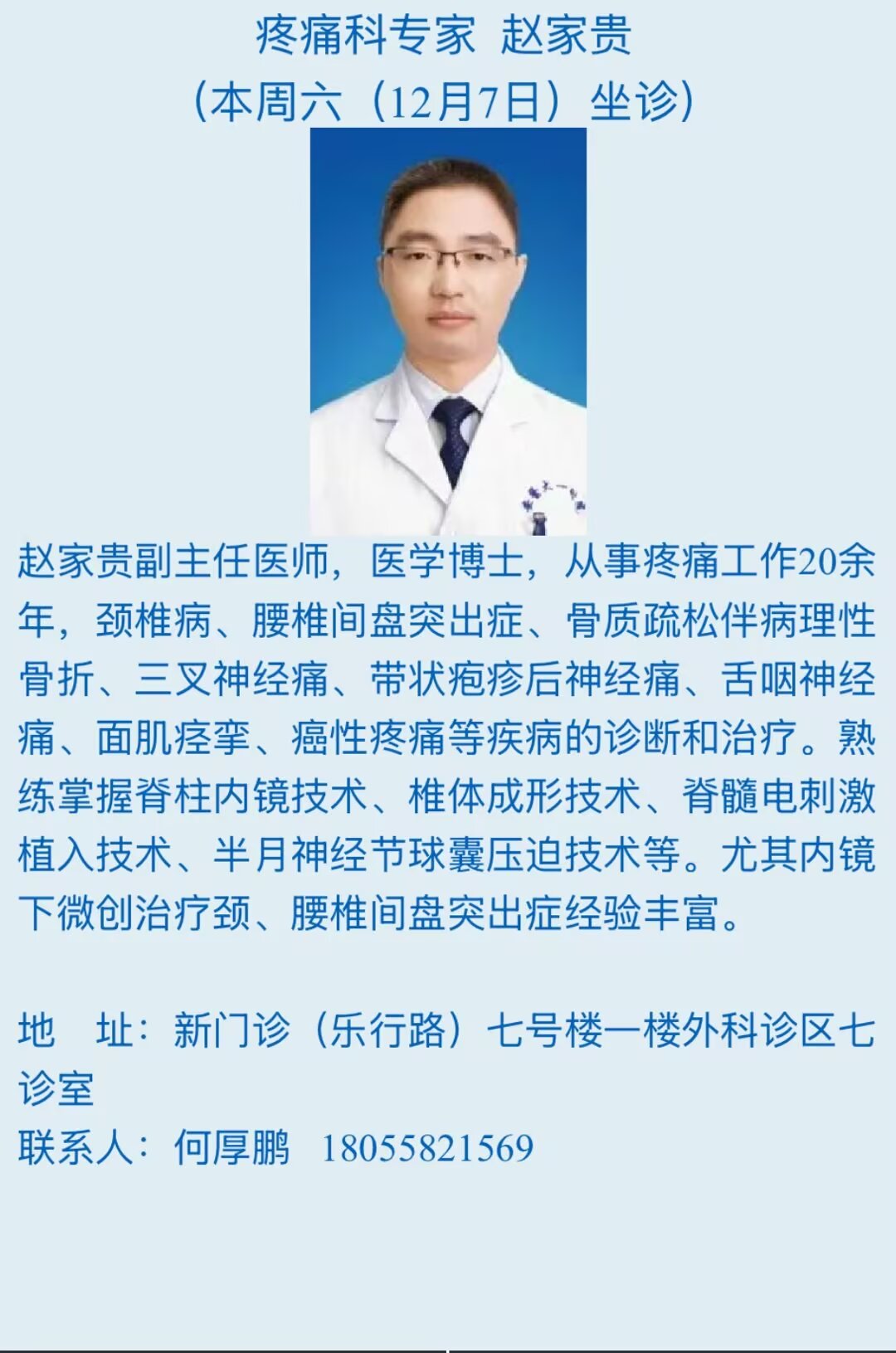 psc (2).jpg psc (2).jpg