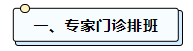 微信图片_20241209151839.png 微信图片_20241209151839.png