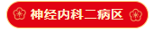 微信图片_20241209163437.png 微信图片_20241209163437.png