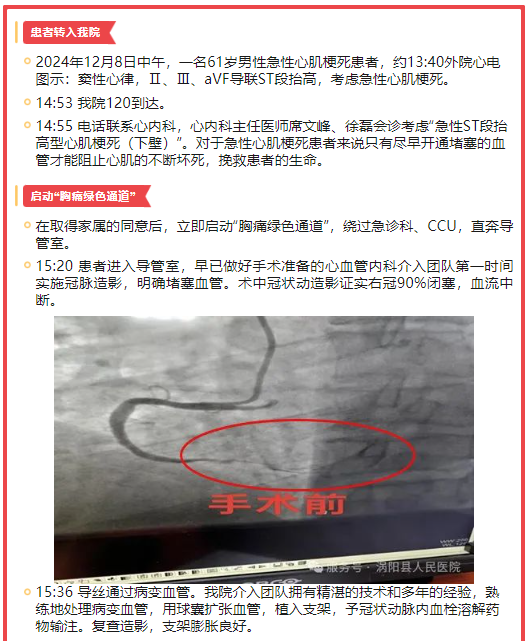 微信图片_20241216093954.png 微信图片_20241216093954.png