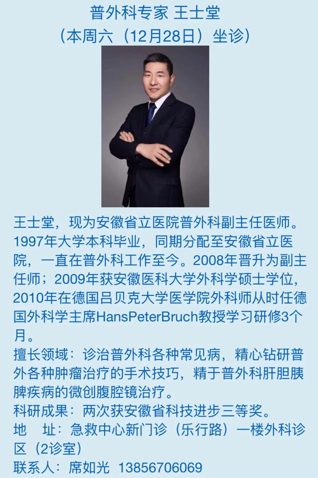 psc (1).jpg psc (1).jpg