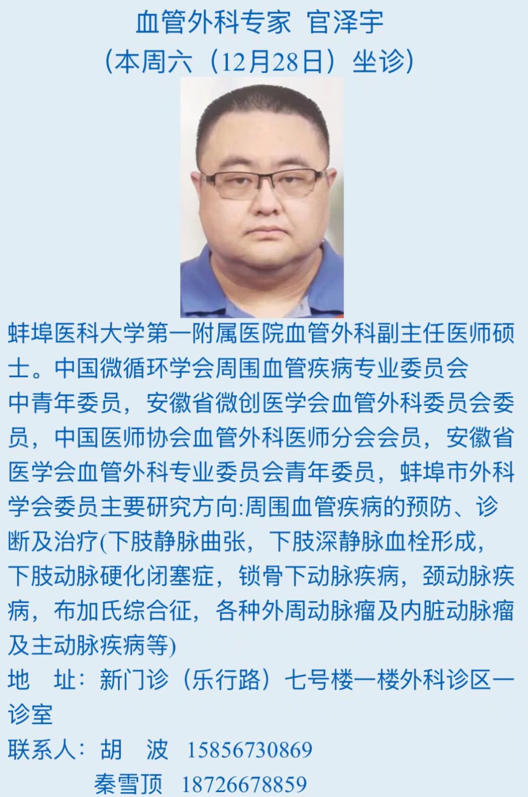 psc (3).jpg psc (3).jpg